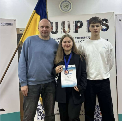 Спортивні ігри України
