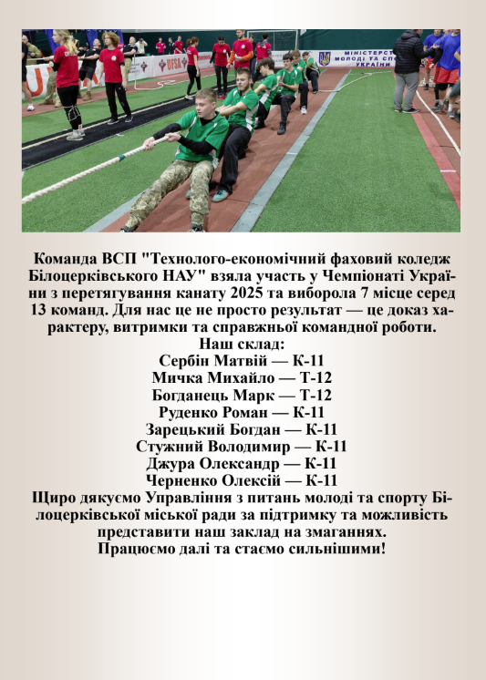 Канат