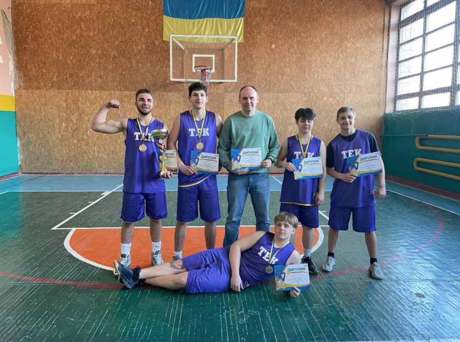 баскетбол