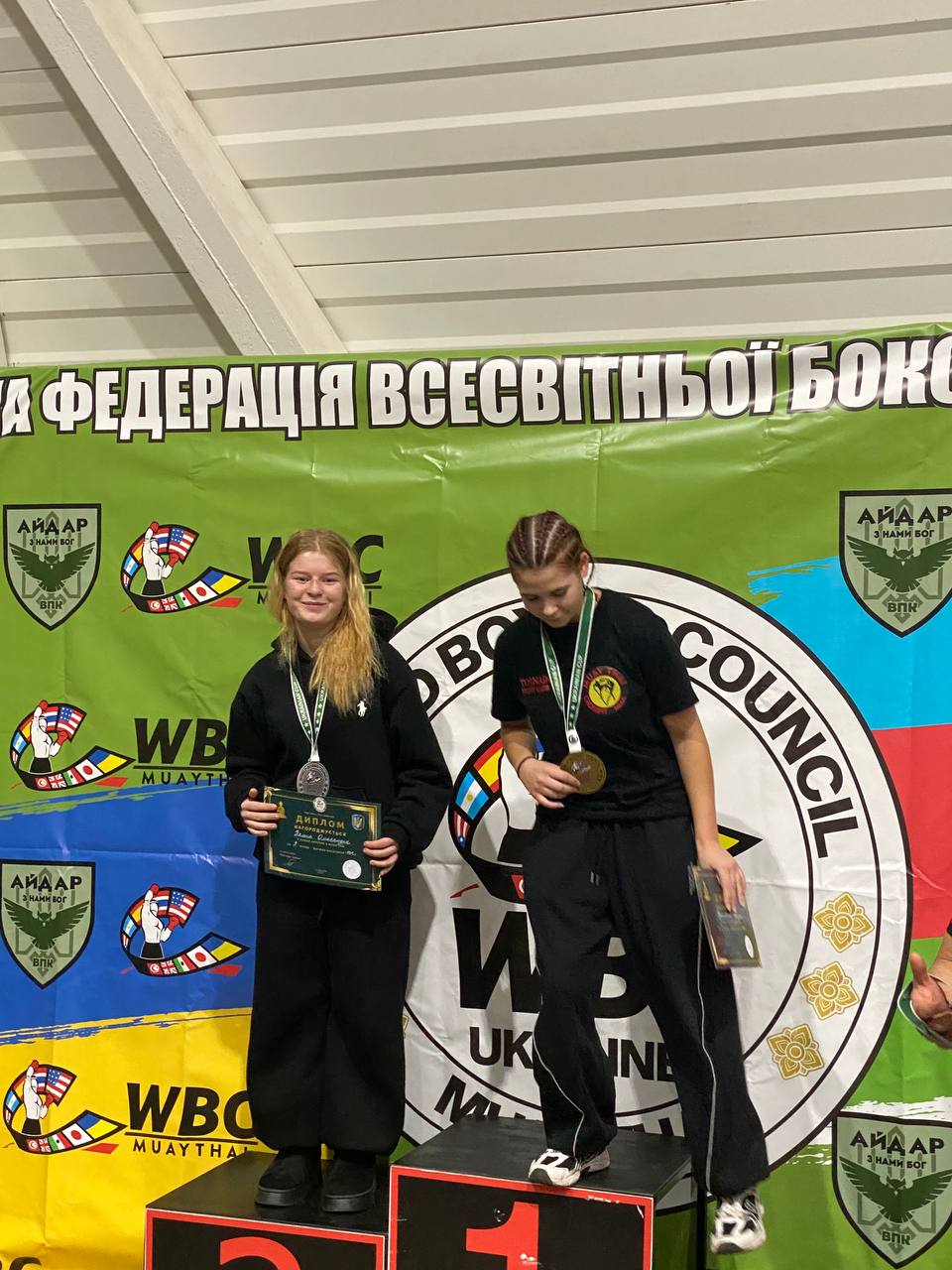 Зелена Олександра