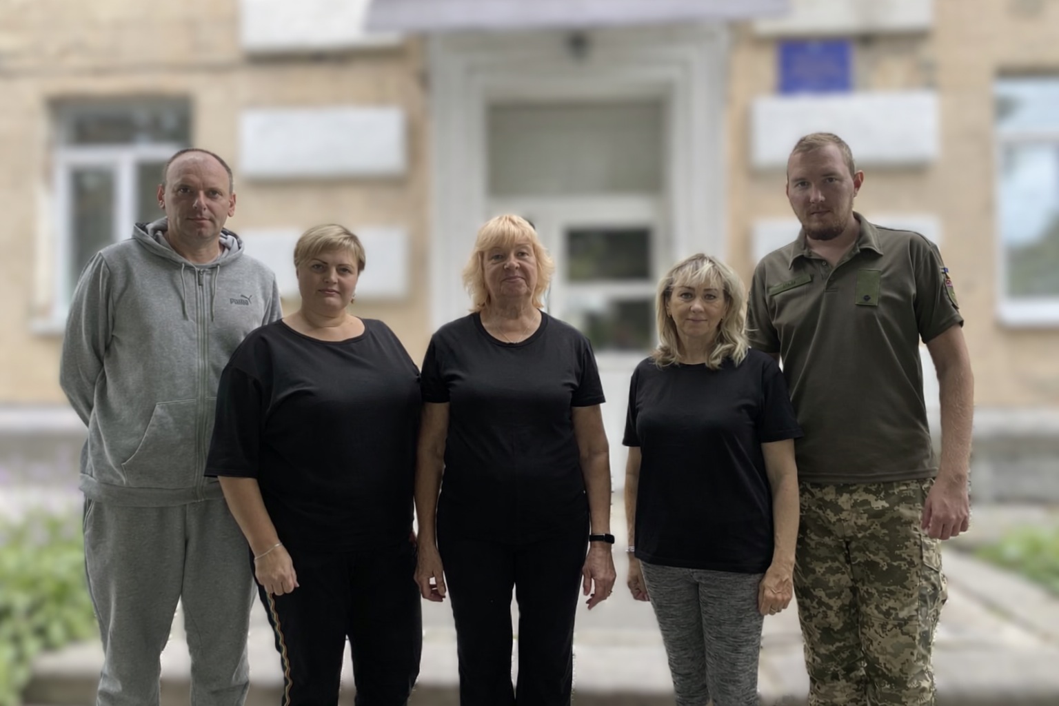 Комісія